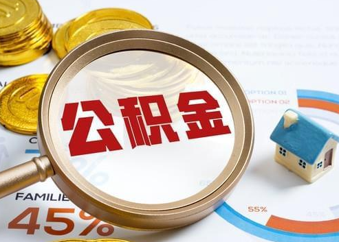 鞍山2025年政策调整对个人影响综合解析‌