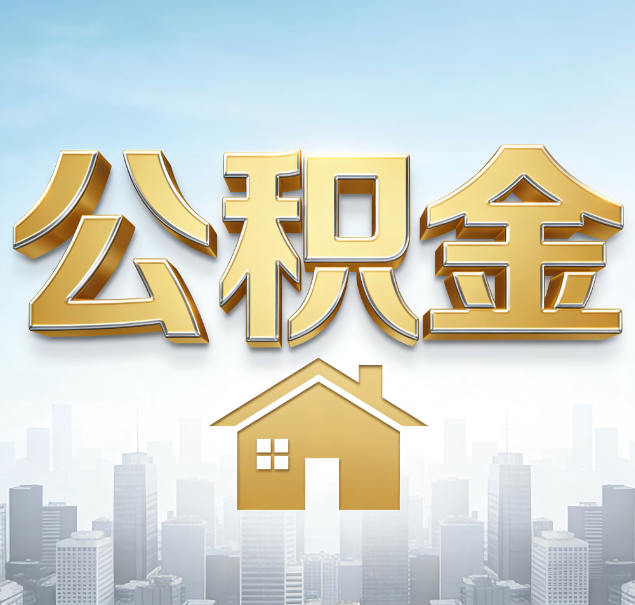鞍山哪些情况可以找代办？如何避开常见陷阱？