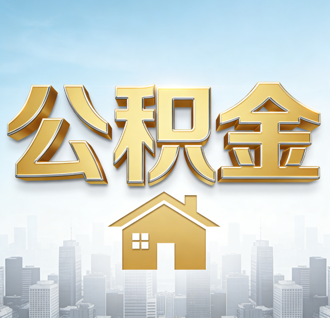 鞍山从“跑腿办事”到“全周期管家”